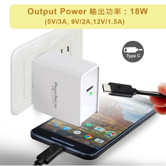 促銷 PowerFalcon紅隼科技18W USB-C PD/QC充電器 單孔快速充電器 PD快充 IPHONE11-細節圖6