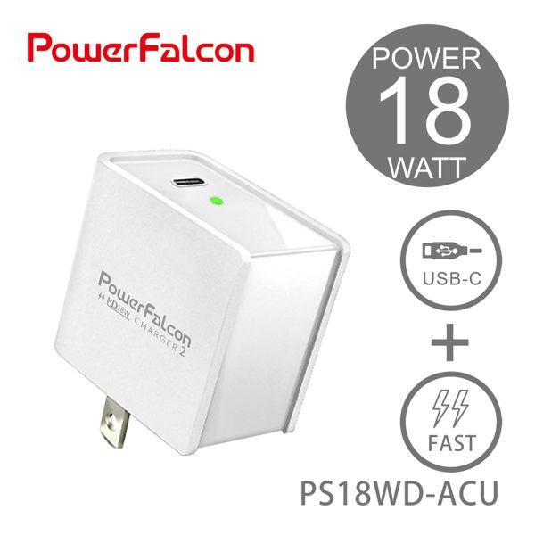 通過BSMI安規檢測 PowerFalcon 18W單孔USB-C PD QC快充充電器 (BSMI R39591)-細節圖2
