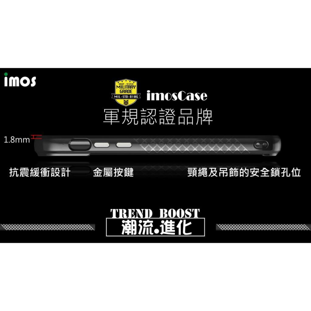 現貨【IMOS】 imos Case iPhone11手機殼蘋果11/ 11promax 耐衝擊軍規保護殼11pro-細節圖5