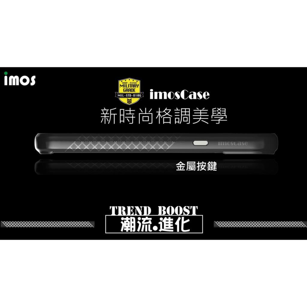 快速出貨 imos Case iPhone11/11pro(2019) 美國軍規認證雙料防震保護殼(尊爵黑)-細節圖5