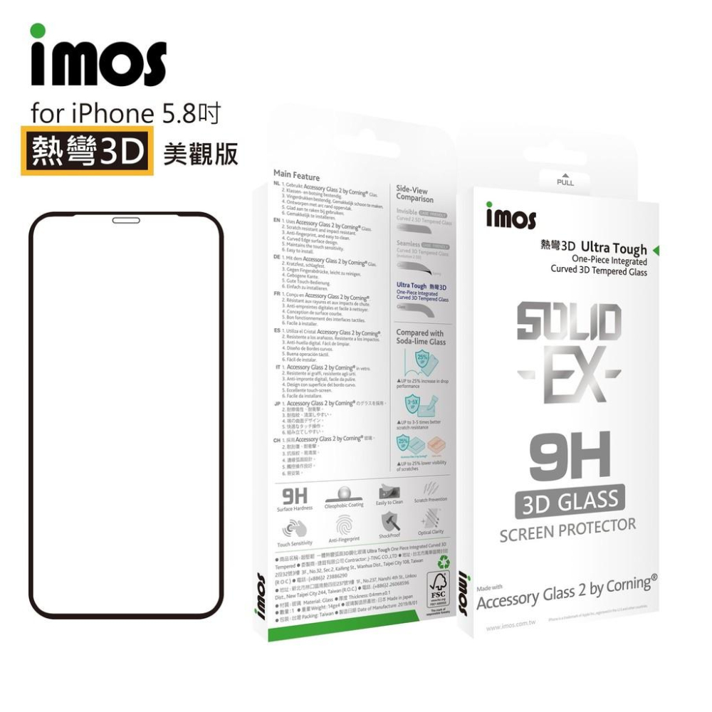 【IMOS】iPhone11全覆蓋美觀防塵版玻璃(黑邊)蘋果11pro/11promax美商康寧公司授權 (AG2bC-細節圖2