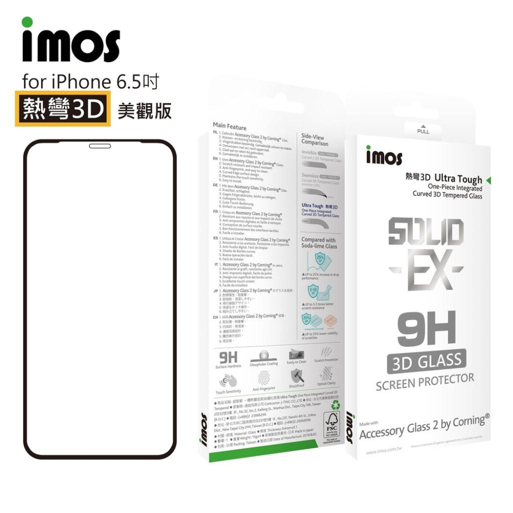 【IMOS】iPhone11全覆蓋美觀防塵版玻璃(黑邊)蘋果11pro/11promax美商康寧公司授權 (AG2bC-細節圖3