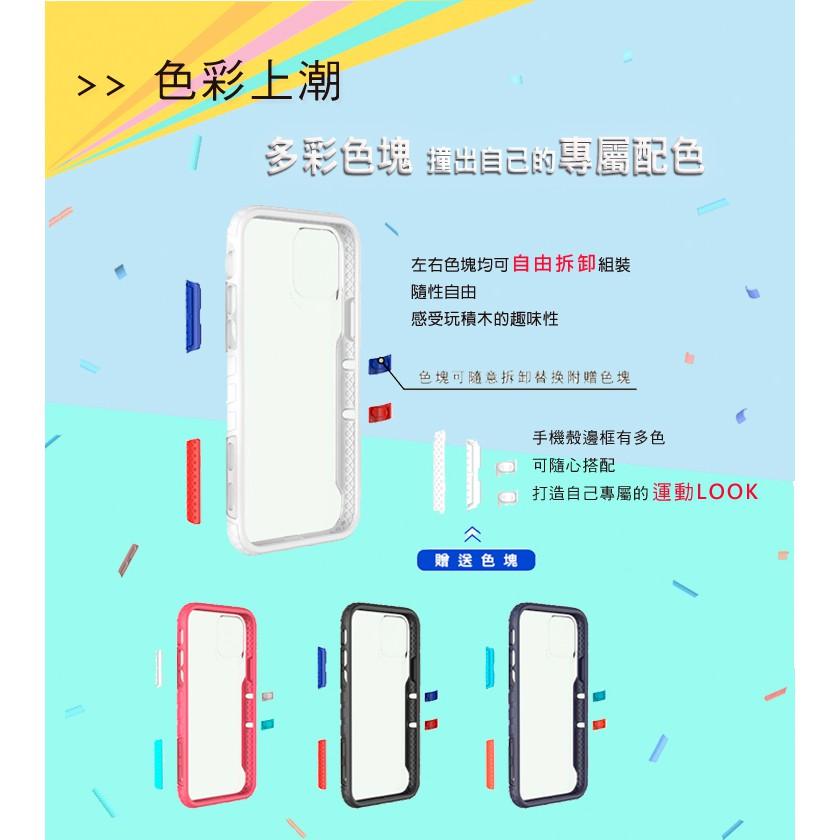 【光速出貨】TGVIS泰維斯 Apple iPhone11Pro 5.8吋 NMD運動玩色軍規防摔殼 極勁二代系列保護殼-細節圖6