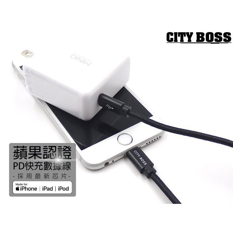 ✅蘋果PD快充線type-c轉lighting數據閃充iPhoneX8手機iPad通用mfi認證usb-c to 8P-細節圖3