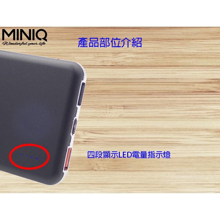 【秒出現貨】台灣製造MINIQ QC3.0 PD閃充雙向三輸出超急速快充 自動識別 MD-BP047 三孔行動電源充電器-細節圖4