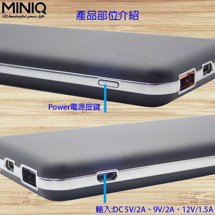 【秒出現貨】台灣製造MINIQ QC3.0 PD閃充雙向三輸出超急速快充 自動識別 MD-BP047 三孔行動電源充電器-細節圖5
