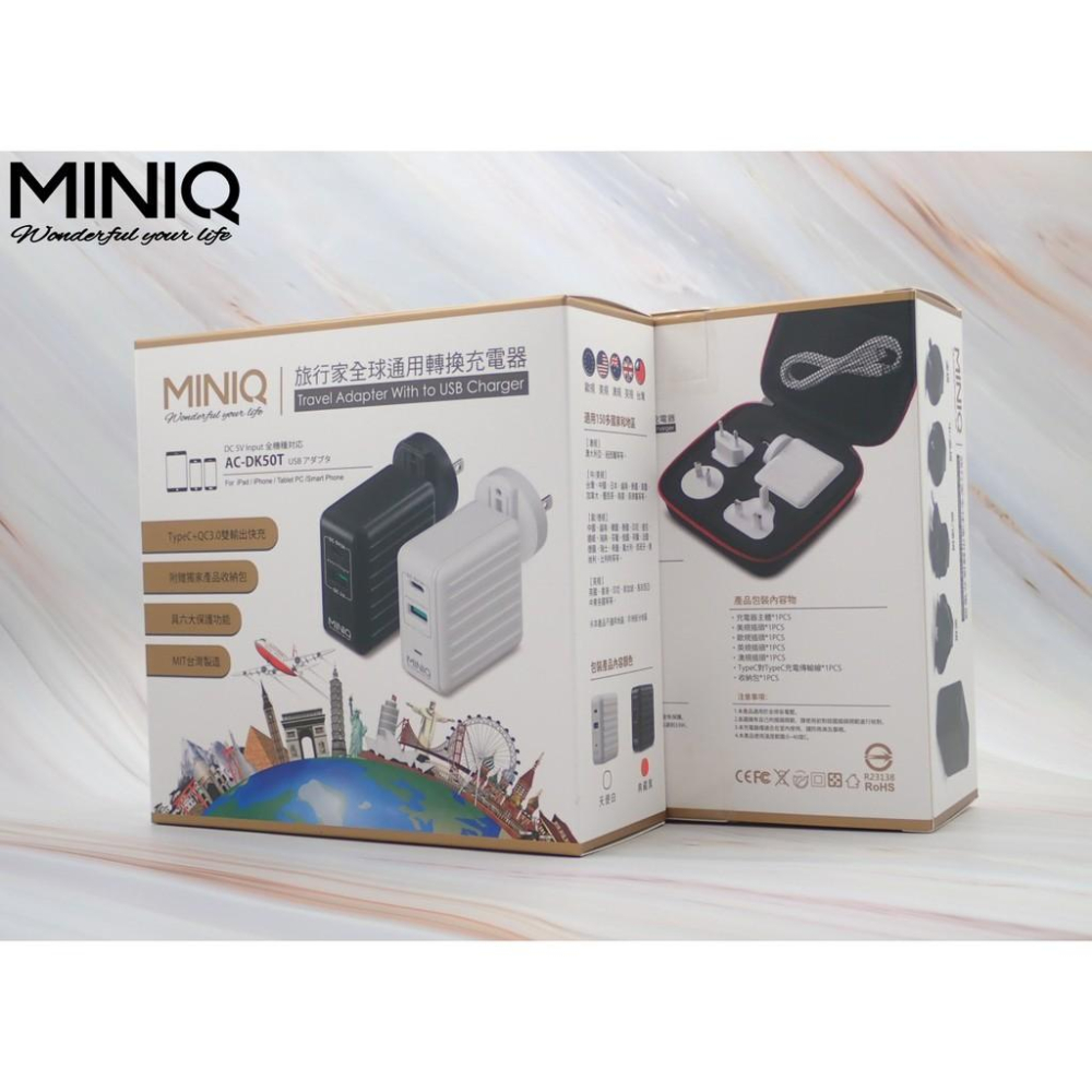【現貨】台灣製造MINIQ 33WPD高速充萬國電QC3.0充電器 自動識別 AC-DK50T TYPEC雙孔充電器-細節圖8
