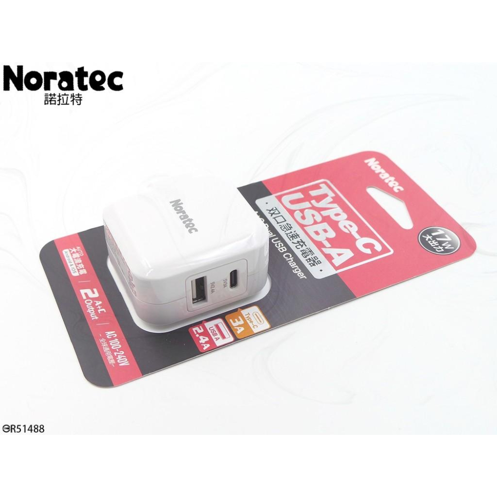 NORATEC諾拉特大功率QC3.0急速充電 NT-K340P，17W大功率，純銅插腳不生鏽 電源供應器/充電頭/旅充-細節圖7