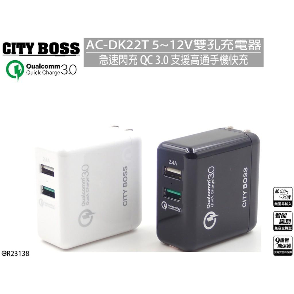 特價 極速快充USB電源供應器 QC 3.0 快速充電器 USB充電器 快充充電頭 閃充 手機平板 變壓器 QC3.0-細節圖4