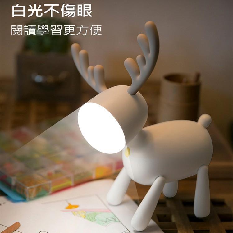 促銷 覓鹿伴睡燈 小鹿夜燈 麋鹿造型燈 交換禮物 USB可充電 檯燈臥室小夜燈麋鹿LED燈覓鹿卡通 伴睡燈-細節圖5