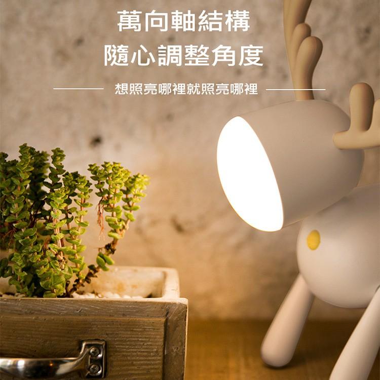 促銷 覓鹿伴睡燈 小鹿夜燈 麋鹿造型燈 交換禮物 USB可充電 檯燈臥室小夜燈麋鹿LED燈覓鹿卡通 伴睡燈-細節圖6