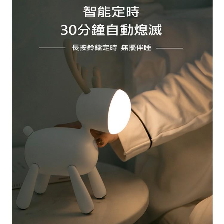 促銷 覓鹿伴睡燈 小鹿夜燈 麋鹿造型燈 交換禮物 USB可充電 檯燈臥室小夜燈麋鹿LED燈覓鹿卡通 伴睡燈-細節圖7