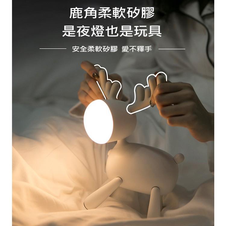 促銷 覓鹿伴睡燈 小鹿夜燈 麋鹿造型燈 交換禮物 USB可充電 檯燈臥室小夜燈麋鹿LED燈覓鹿卡通 伴睡燈-細節圖8