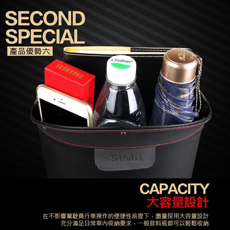特價📌 【車用皮革收納盒 】可掛式置物盒 垃圾桶 收納盒 車用掛袋 車載多功能雜物盒 告別凌亂 井然有序-細節圖6