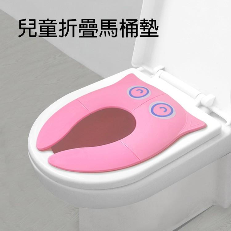 現貨 兒童折疊馬桶墊 兒童外出旅遊攜帶式坐便器 幼兒外出馬桶坐墊 學習馬桶 輔助座墊圈 飯店酒店馬桶墊 兒童馬桶圈-細節圖3