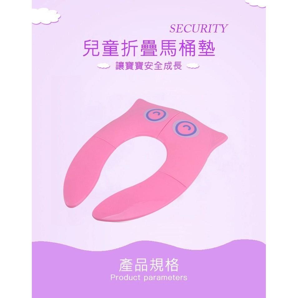 現貨 兒童折疊馬桶墊 兒童外出旅遊攜帶式坐便器 幼兒外出馬桶坐墊 學習馬桶 輔助座墊圈 飯店酒店馬桶墊 兒童馬桶圈-細節圖7