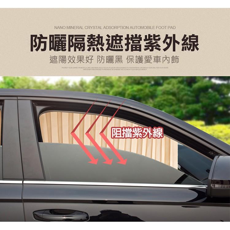 今年夏天我罩著你 2019款 三秒安裝 汽車遮陽簾磁吸式軌道通用型遮光簾車窗防曬車用車載遮陽簾-細節圖2
