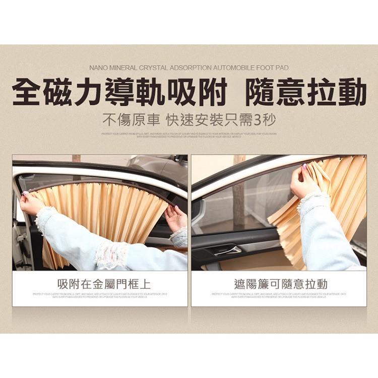 今年夏天我罩著你 2019款 三秒安裝 汽車遮陽簾磁吸式軌道通用型遮光簾車窗防曬車用車載遮陽簾-細節圖5