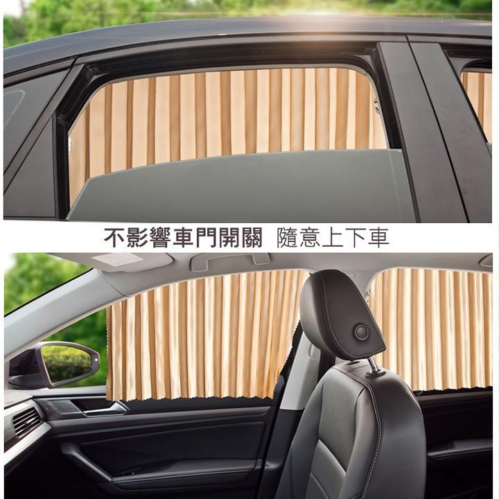 車內再也不熱了 2021新款汽車窗簾遮陽簾車窗防曬自動伸縮車簾私密磁吸式軌道通用型遮光簾 限寄宅配-細節圖7