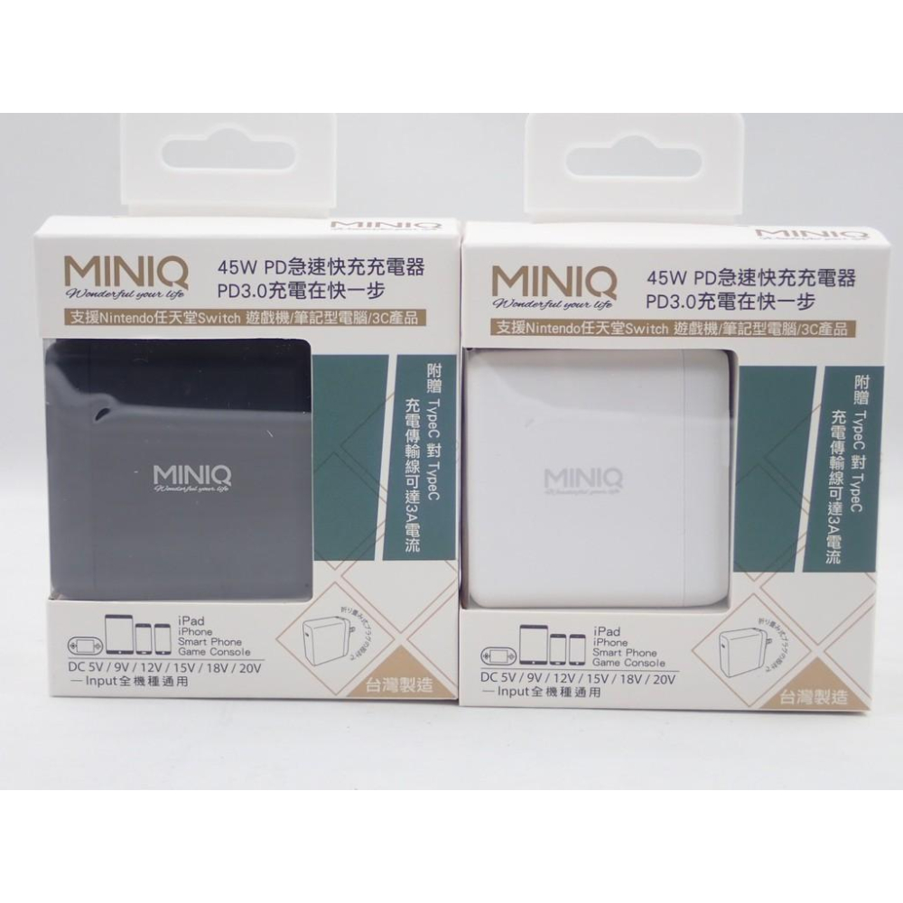 (促銷)👍台灣製造MINIQ 高速單孔可折疊充電器QC3.0 經典質感雙色 AC-DK25T TYPEC萬用充電器-細節圖2