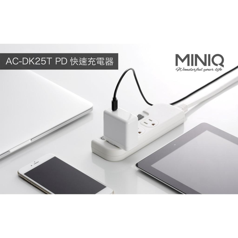 (促銷)👍台灣製造MINIQ 高速單孔可折疊充電器QC3.0 經典質感雙色 AC-DK25T TYPEC萬用充電器-細節圖3
