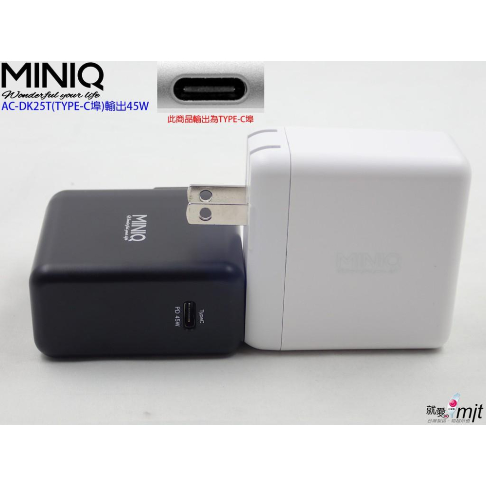 【阿玲】台灣製造MINIQ QC3.0快速單孔折疊充電器 Nintendo AC-DK25T TYPEC萬用充電器-細節圖4