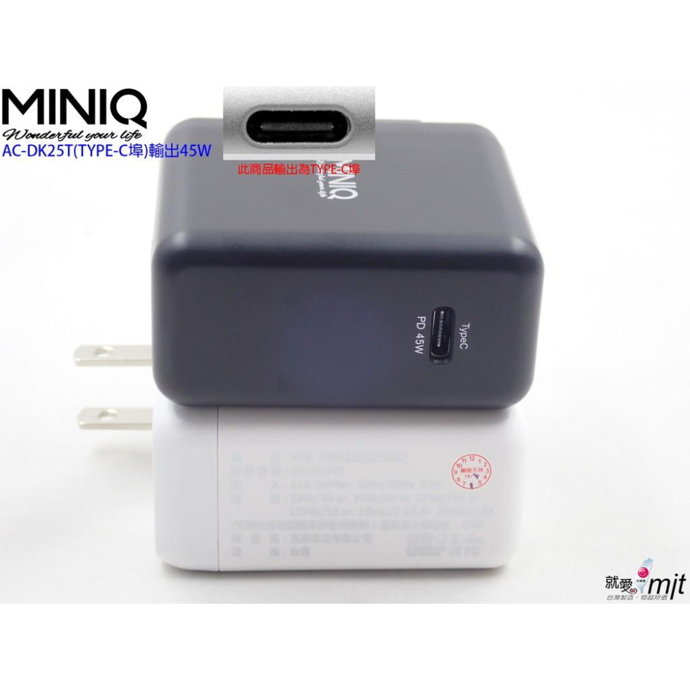 【阿玲】台灣製造MINIQ QC3.0快速單孔折疊充電器 Nintendo AC-DK25T TYPEC萬用充電器-細節圖5