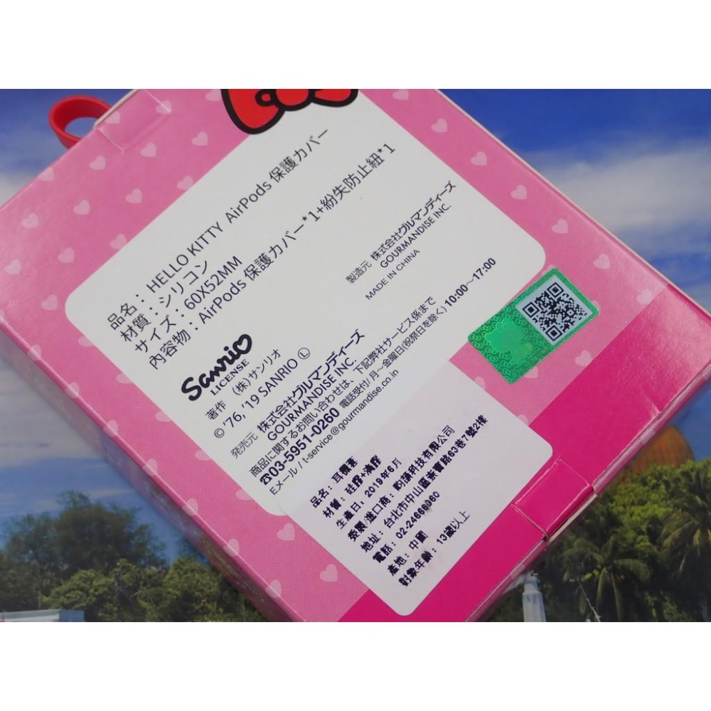 特價(現貨)三麗鷗授權 AirPods保護套組防丟繩防滑矽膠蘋果無線藍牙耳機1/2代防護保護套-細節圖8