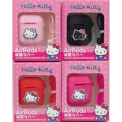 促銷【三麗鷗授權】Hello Kitty蘋果Airpods 無線藍牙耳機可掛式收納矽膠防摔保護套
