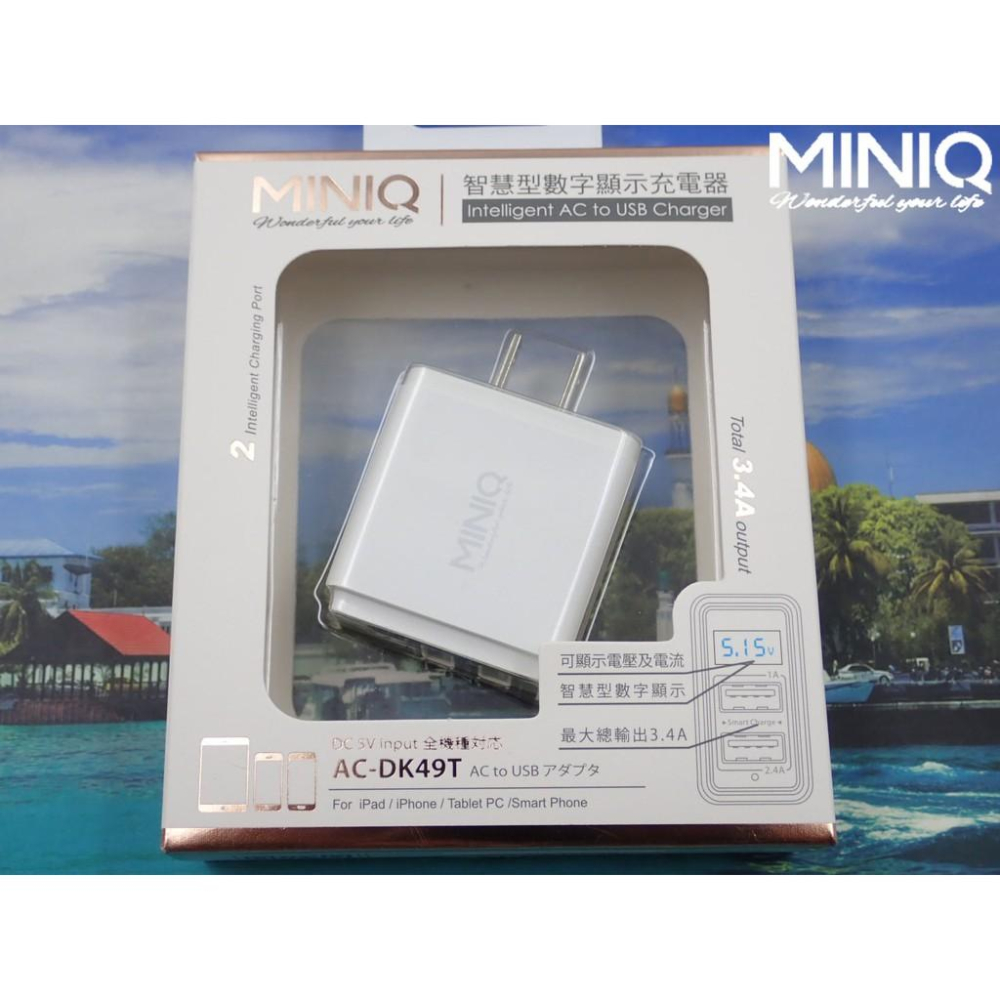 台灣製造MINIQ 快速雙孔USB電壓數字顯示充電器 防火材質外殼 AC-DK49T 雙孔USB萬用充電器-細節圖9