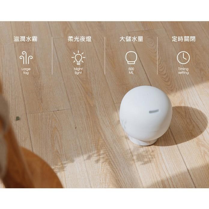 現貨供應👍 泡泡香薰加濕器/香氛機/小夜燈 多特瑞 (500ml) 4段定時開關噴霧 暖黃光溫馨夜燈 可用8小時-細節圖5