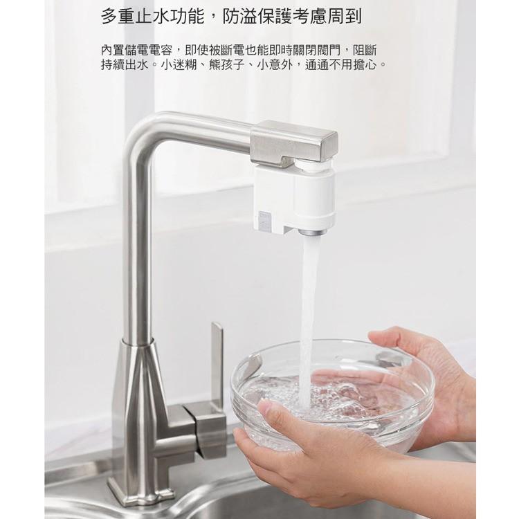 小達智能感應節水器🚚【現貨】 USB充電 智能感應節水器/紅外線自動給水白色 紅外線感應 省水器-細節圖3