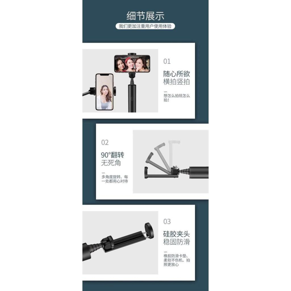 促銷 金屬 藍芽自拍棒 CITY BOSS 魔笛藍牙自拍桿 OTH-AB601伸縮自拍棒 鋁合金 自拍神器-細節圖8