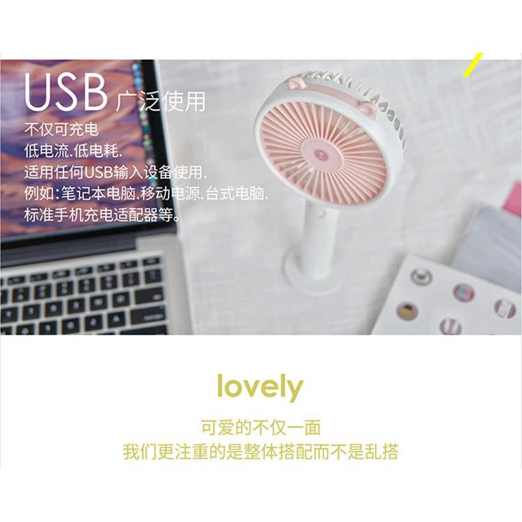 萌熊usb小風扇迷你可充電手持電風扇學生宿舍桌面便攜式隨身靜音辦公室小電扇-細節圖4