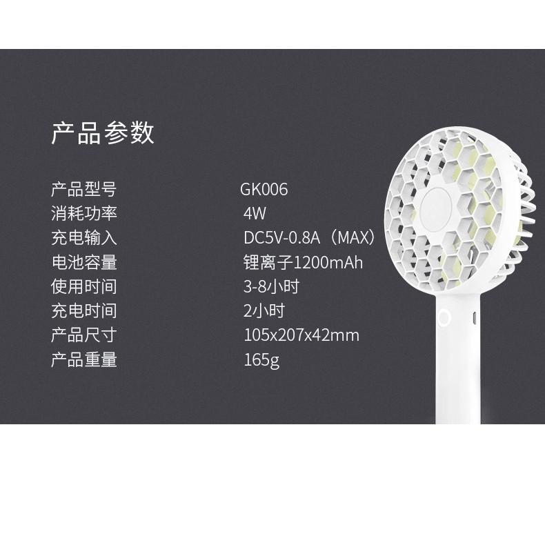 可充電💎 待機長 蜂巢風扇手持小電風扇迷你便攜USB充電可愛手持靜音風扇隨身電扇 學生宿舍家用-細節圖5