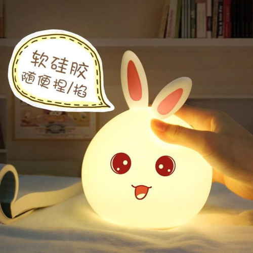 促銷 一捏就變色 兔子矽膠拍拍燈 LED燈露營燈 USB充電 變色七彩氣氛小夜燈 書房臥室居家裝飾燈 療癒紓壓