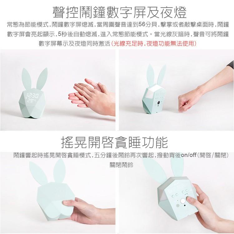特價🎀咪兔鬧鐘多功能創意學生靜音床頭可愛電子聲控兔子 創意電子鐘 聲控鬧鐘 智能聲控 貪睡鬧鐘 時鐘 生日禮物-細節圖9