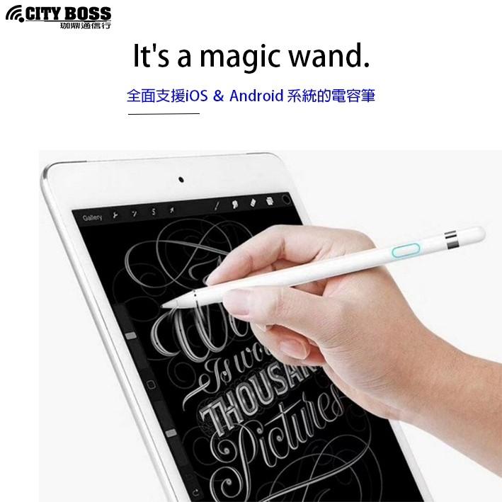 當天寄出 CITY BOSS Apple iPad A1403電容筆主動式金屬繪圖筆超細銅質筆頭金屬款 17CM觸控筆-細節圖6