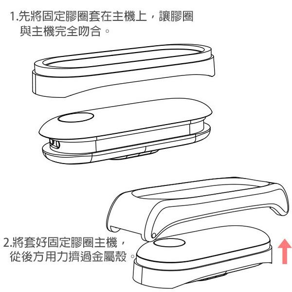 促銷小米手環3 腕帶 經典青春腕帶/錶帶 替換帶 智慧三代 運動防水金屬錶帶 小米3 錶帶 送保護貼-細節圖5