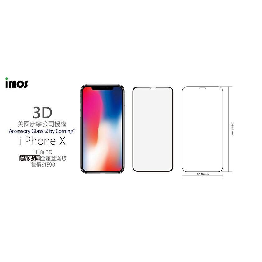 新款iPhone X / Xs (5.8吋) 3D全覆蓋美觀防塵版玻璃(黑邊) 美商康寧公司授權 9H硬度 防爆安全-細節圖3