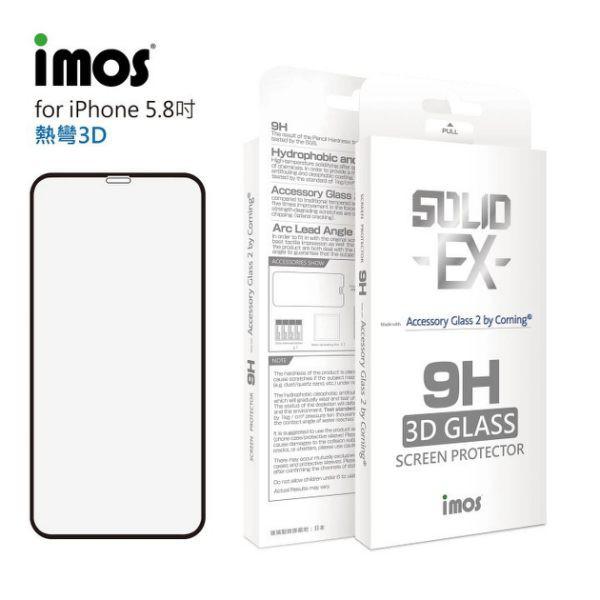 新款iPhone X / Xs (5.8吋) 3D全覆蓋美觀防塵版玻璃(黑邊) 美商康寧公司授權 9H硬度 防爆安全-細節圖4