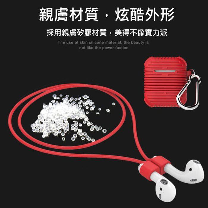 當天寄出 促銷蘋果airpods耳機保護套收納防丟防摔盔甲二代 多色 加厚設計拒絕斷裂IPHONE X IX I10-細節圖5