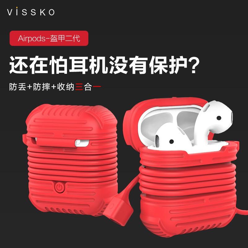 當天寄出 促銷蘋果airpods耳機保護套收納防丟防摔盔甲二代 多色 加厚設計拒絕斷裂IPHONE X IX I10-細節圖9