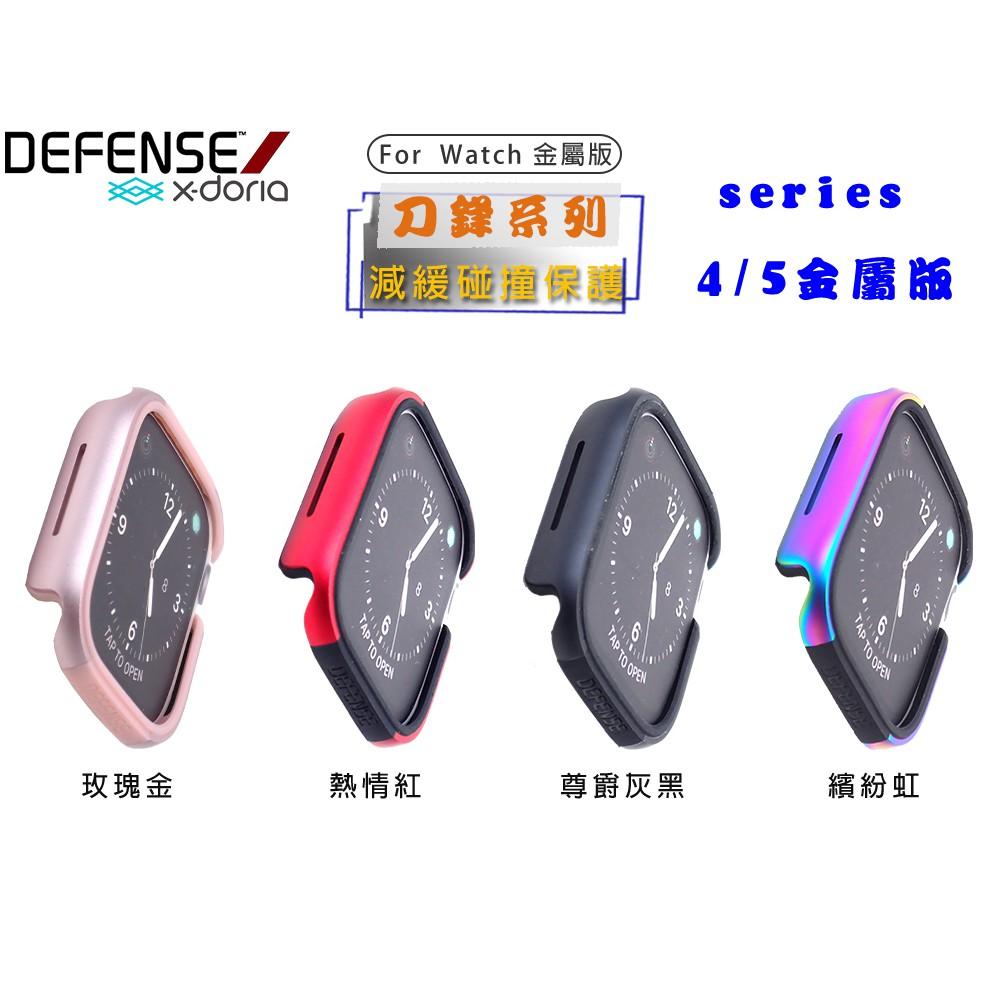 促銷 原廠X-doria刀峰蘋果Watch 4代智能運動手錶40/44mm保護外殼Apple金屬邊框-細節圖2