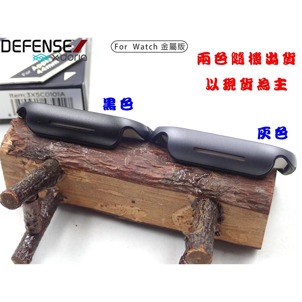 促銷 原廠X-doria刀峰蘋果Watch 4代智能運動手錶40/44mm保護外殼Apple金屬邊框-細節圖3