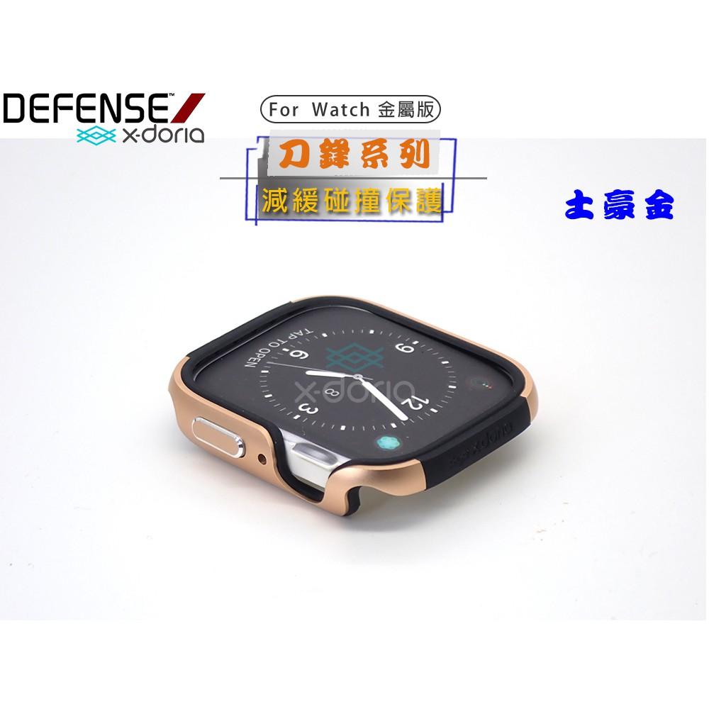 促銷 原廠X-doria刀峰蘋果Watch 4代智能運動手錶40/44mm保護外殼Apple金屬邊框-細節圖4