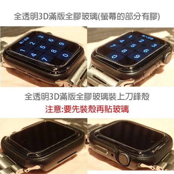 CITYBOSS Apple Watch S4 AW4 四代 40mm44mm 3D滿版鋼化玻璃 AW4 曲面全膠透明-細節圖6