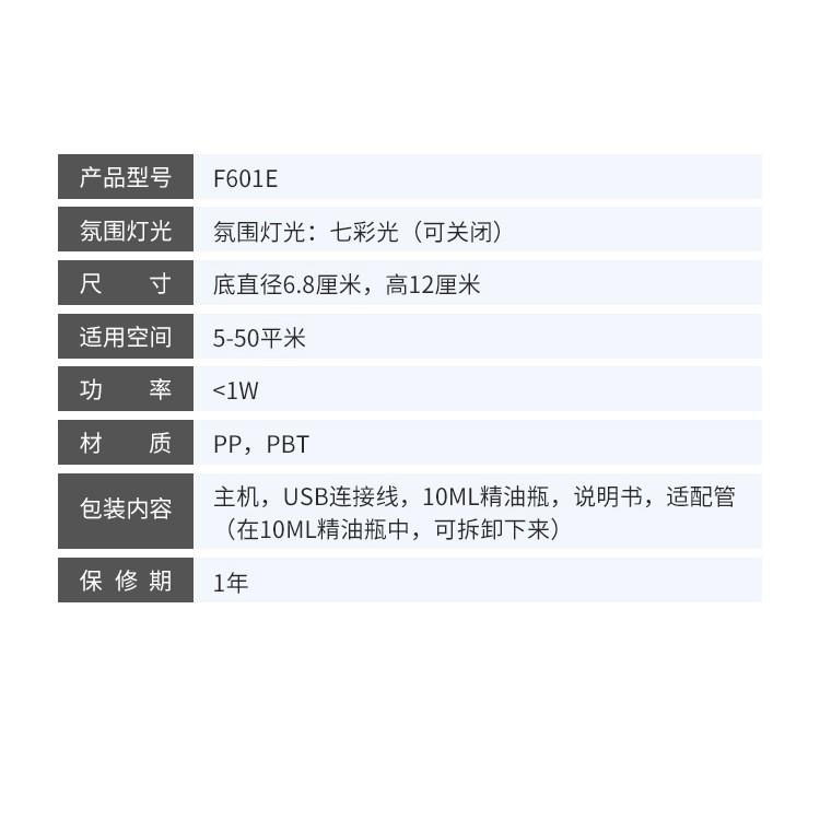 聖誕節禮物 車用便攜型 擴香儀 可充電 車上香氛機 擴香機/霧化器 /芳香機-細節圖6