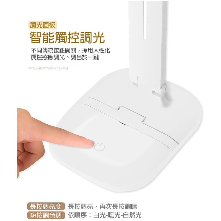 秒出 LED護眼檯燈可調光USB充電式書桌燈大學生學習宿舍燈閱讀 3檔調光 2000MAH充電 兒童學習 寢室小檯燈-細節圖6