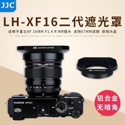 特價JJC 富士LH-XF16 II遮光罩XF 16mm f1.4金屬廣角方形鏡頭遮光罩67mm XT1-細節圖4